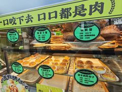 -丝路传奇·中国拉面航母店(北医三院店)