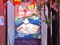 -老阿爸鲜鱼土菜(昆山花桥店)