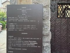 -静园(和平区)