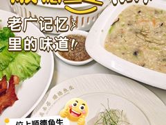 -美未居·老字号·地道顺德菜·桑拿鸡·鱼生(容桂店)