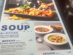 菜单-bluefrog蓝蛙(悠唐购物中心店)