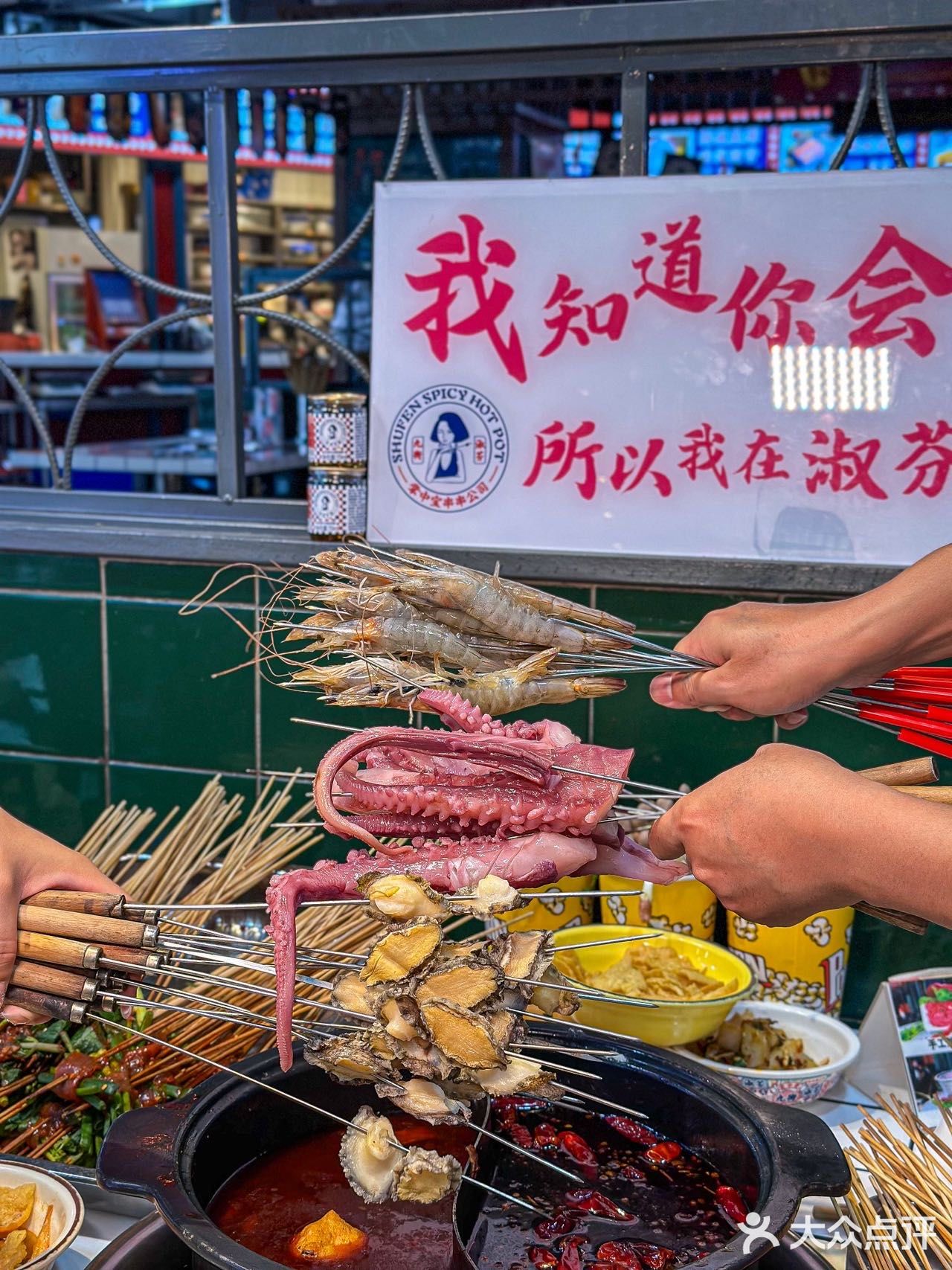 观音桥2️⃣4️⃣小时️串串神店️哪吒陪撸1️⃣6️