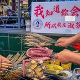 观音桥2️⃣4️⃣小时️串串神店️哪吒陪撸1️⃣6️