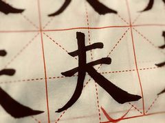 -秦汉胡同古筝围棋国学书院(罗湖分馆)
