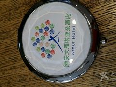 -西安大雁塔科技大学地铁站亚朵酒店