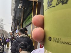 -丝路传奇·中国拉面航母店(北医三院店)