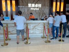 -爱康卓悦体检中心(九座花园分院)