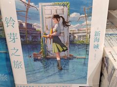 -漫库(北京王府井银泰in88店)