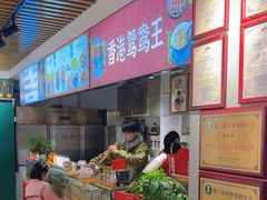 -香港鸳鸯王(西湖路店)