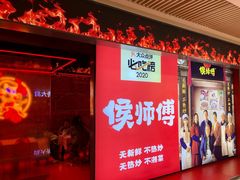 -侯师傅热炒店(印象城店)