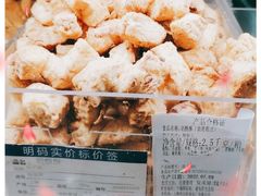 -上海哈尔滨食品厂(汇联商厦店)