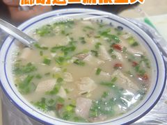 -牛老五羊杂汤(广阳区总店)