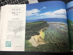 -帝京日语(春熙路旗舰校区)