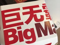 -麦当劳(南京五龙店)