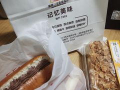 -新侨三宝乐面包店(崇文门店)