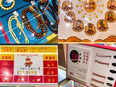 -深圳龙华星河COCO City(民治店)