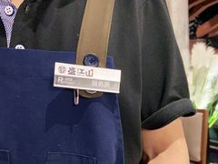 -盛江山自助料理(奥莱锦辉购物广场店)