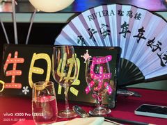 -RIVIERA 松鹤楼(外滩店)