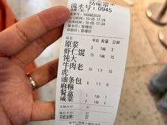 -和众大油条(维明路店)