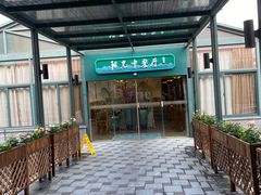 -太阳岛度假酒店