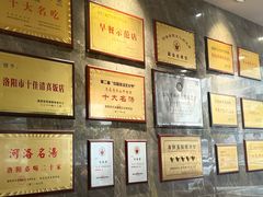 -清真马杰山牛肉汤馆