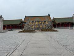 -横店圆明新园