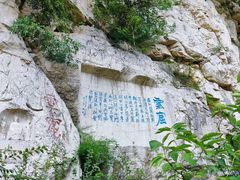 -青州市云门山风景区