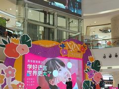 -英孚教育青少儿(河东中心)
