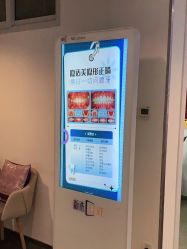 -天津伊美尔医疗整形美容专科医院