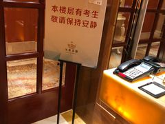 -慈溪白金汉爵大酒店