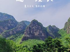 -龙庆峡风景区