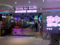门面-金再喜韩国大排档(全国总店)