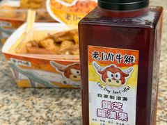 -老day牛杂(官也街总店)