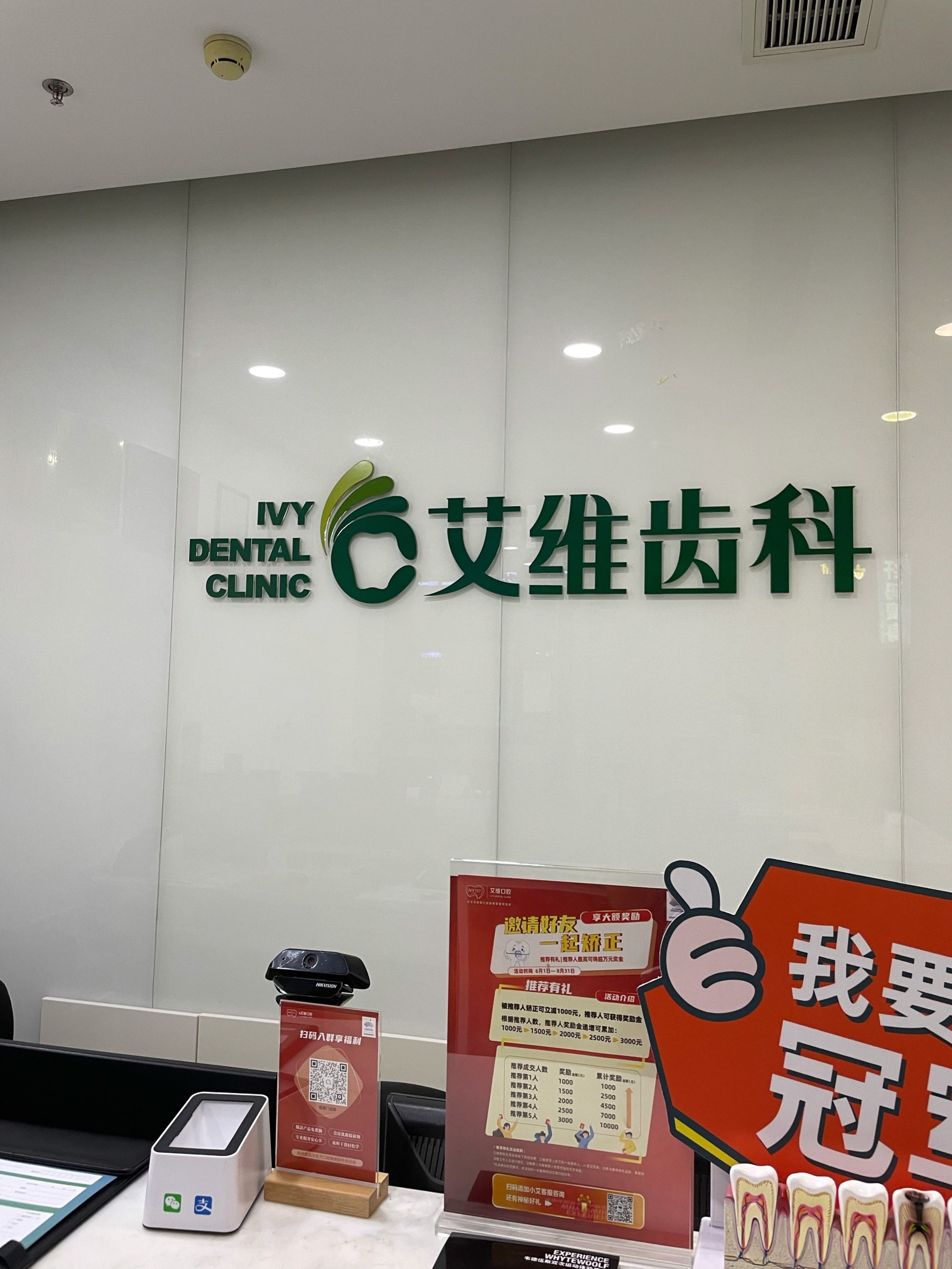 259上城区万泰城评论