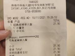 -麦当劳(华发商都店)