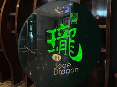 -誉珑轩