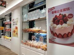 面包甜点陈列柜-味多美蛋糕(三元桥店)