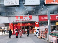 -京粮广场