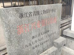-中国工商银行(杭州羊坝头支行)