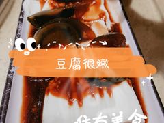 -313羊庄铁锅烀羊肉(望京店)