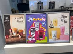 -KOI Thé(南坪协信星光时代广场店)