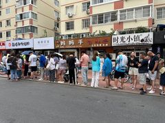 -妈妈手(山大总店)