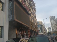 -重庆富侨足道(宣化街店)