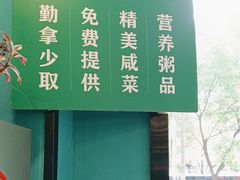 -合合春饼(潘家园店)