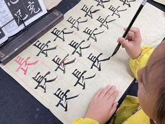 -梁溪琳琅书画院(汇金广场店)