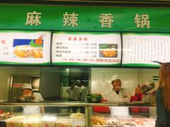麻辣香锅-中央财经大学-食堂