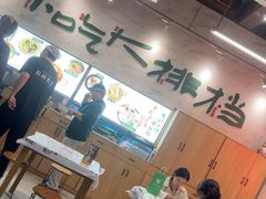 -东排食堂长沙小吃大排档(五一广场店)