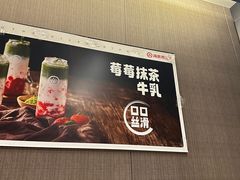 -海底捞火锅(金光华店)