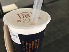 -厝内小眷村(合肥华府骏苑店)