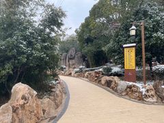-山湖温泉